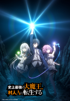 Shijou Saikyou no Daimaou 1. Sezon Bölüm Sayısı [2026]