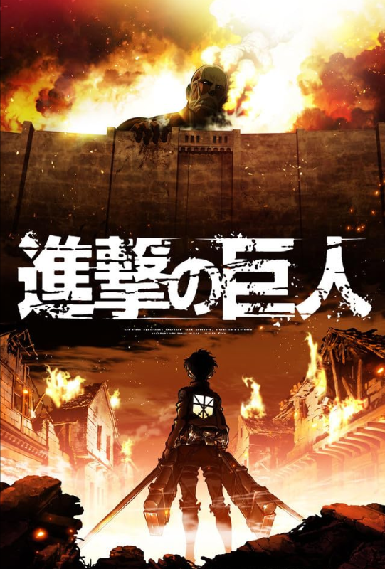 Shingeki no Kyojin 4. Sezon Bölüm Sayısı [Kesin Bilgi]